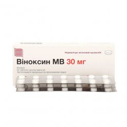 Виноксин МВ (Оксибрал) табл. 30мг N60 в Воронеже и области фото